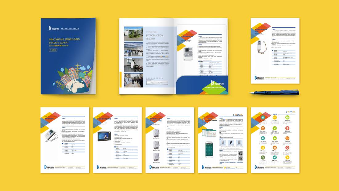 城步苗族自治县画册设计谈品牌建设